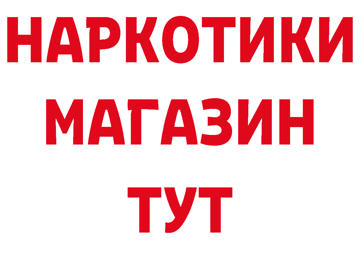 Первитин кристалл зеркало площадка мега Нарьян-Мар